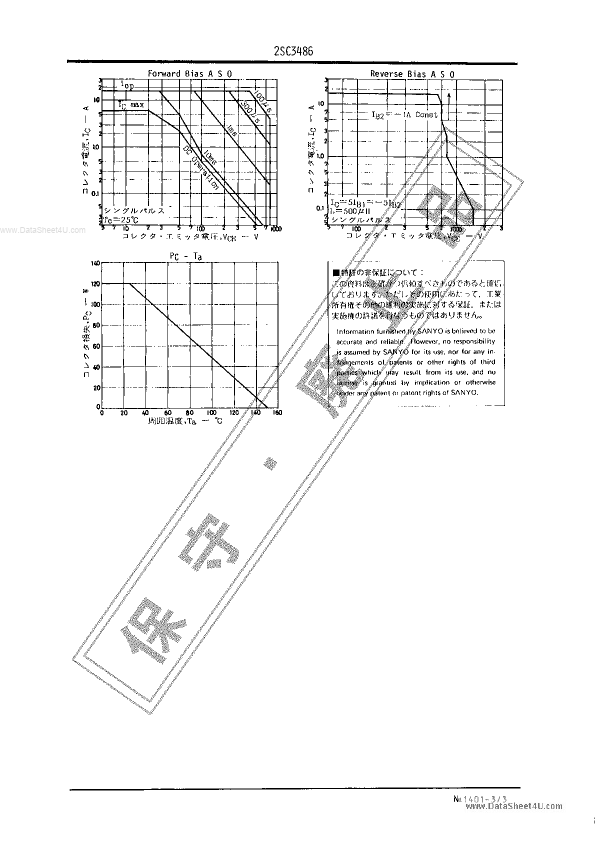 C3486