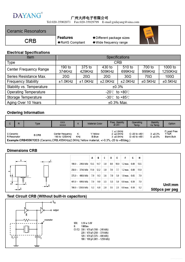 CRB455E