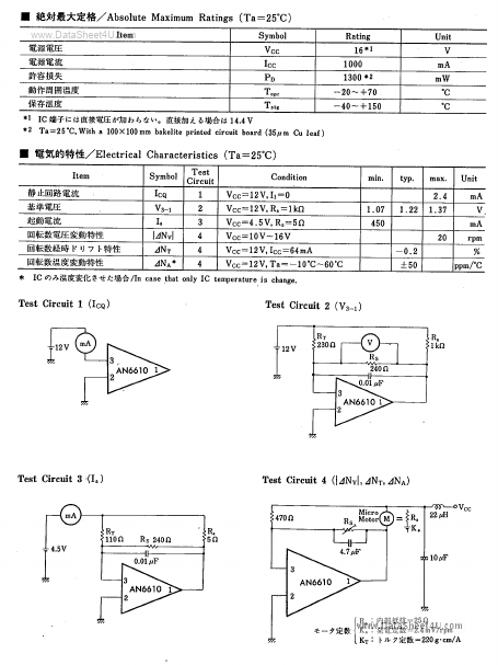 AN6610