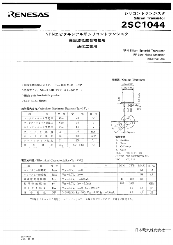 C1044