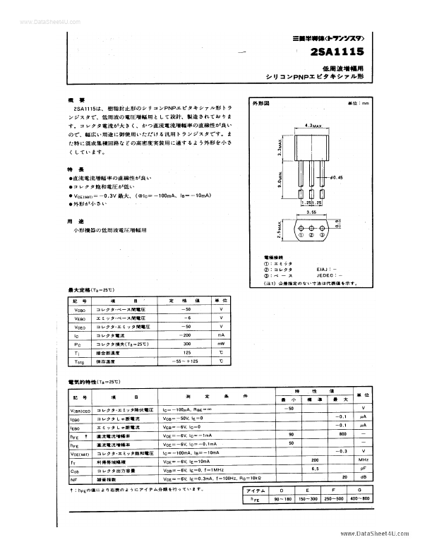 A1115