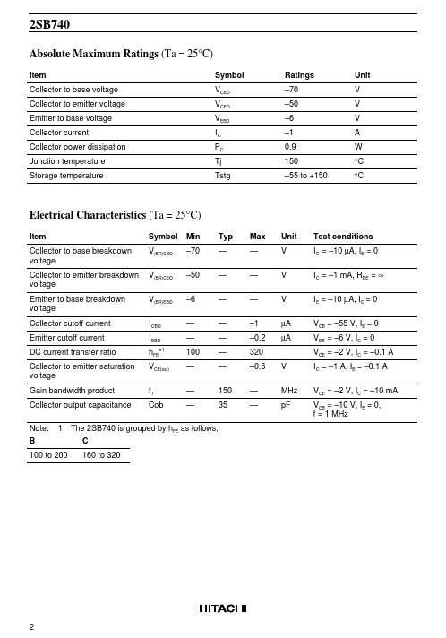 2SB740