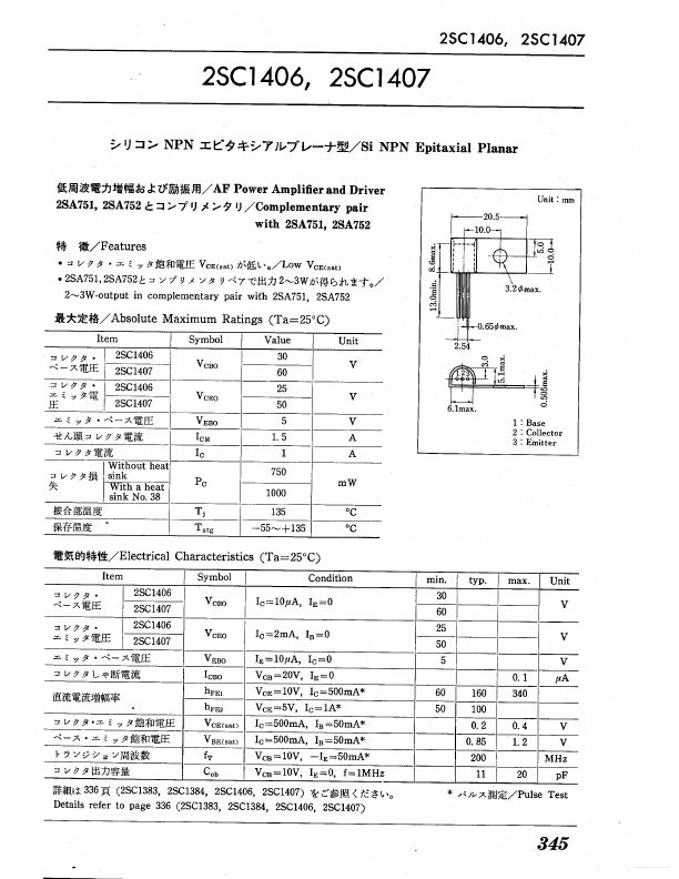 2SC1406