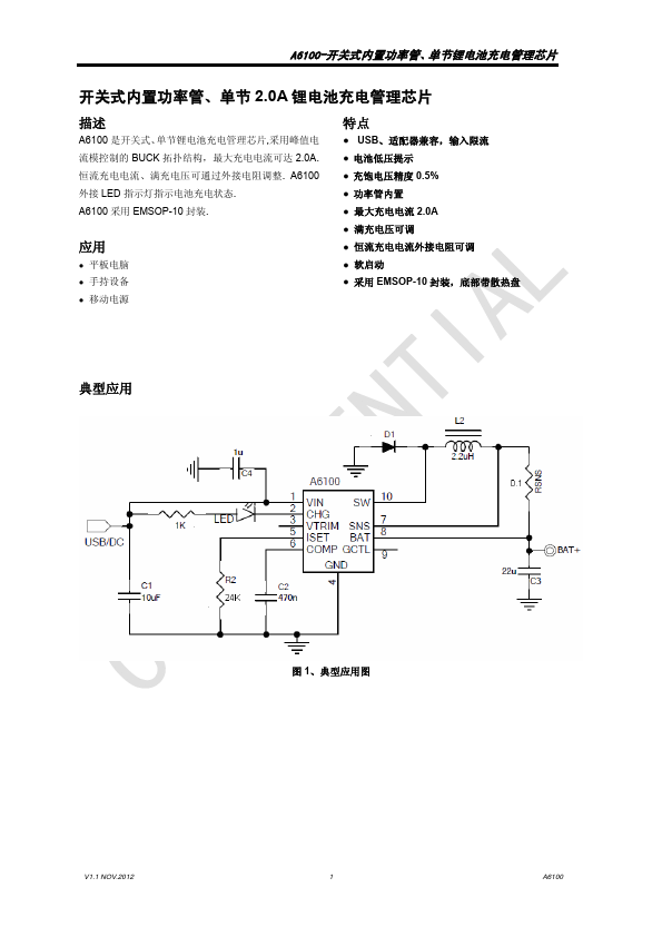 A6100