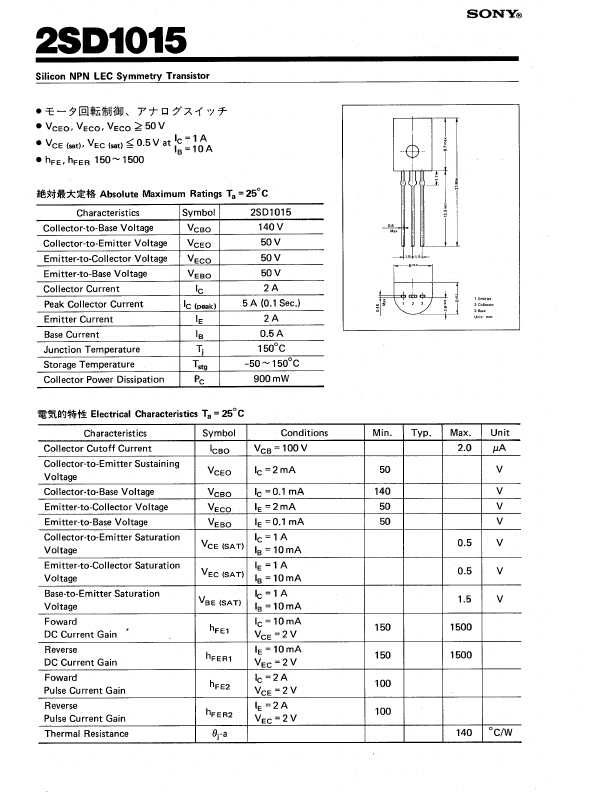 2SD1015