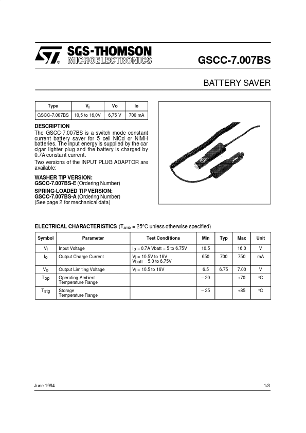 GSCC-7007BS