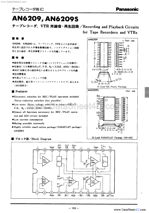 AN6209S