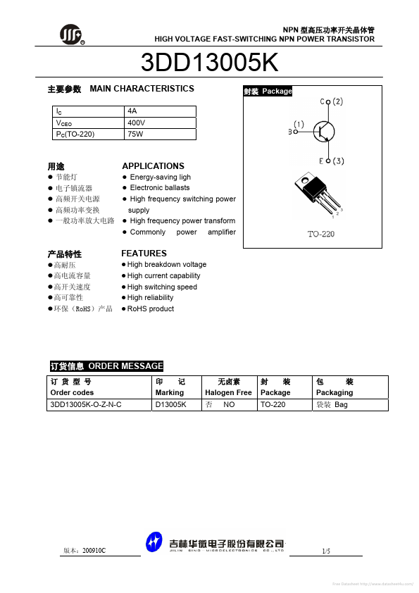 3DD13005K