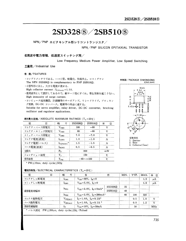 2SD510