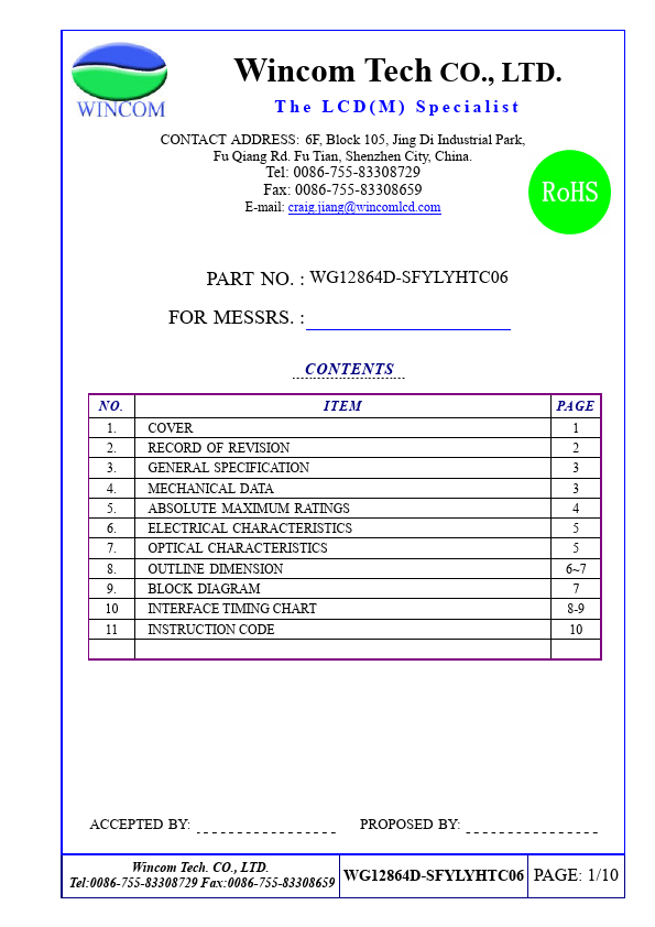 WG12864D-SFYLYHTC06