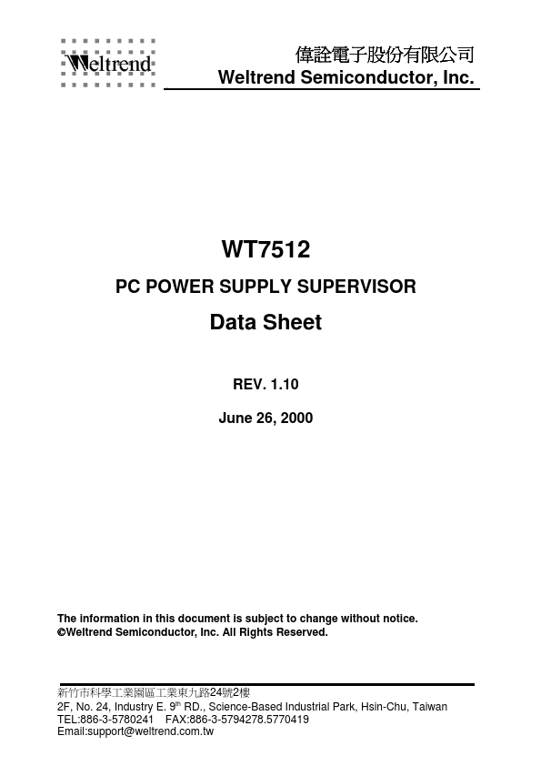 WT7512