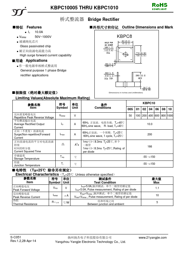 KBPC1008