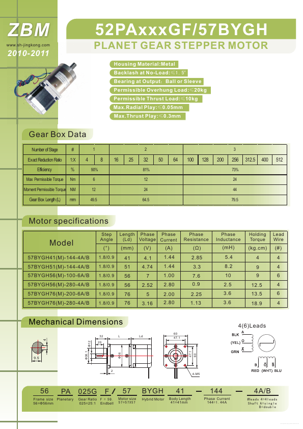 57BYGH56M-280-4A