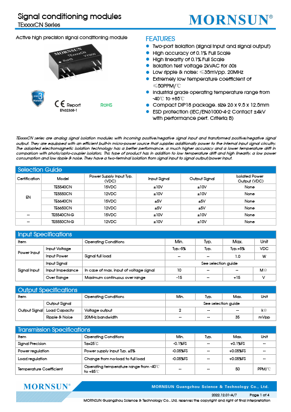 TE5550CN-G