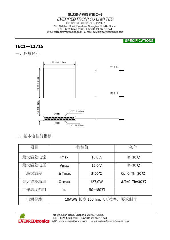 TEC1-12715