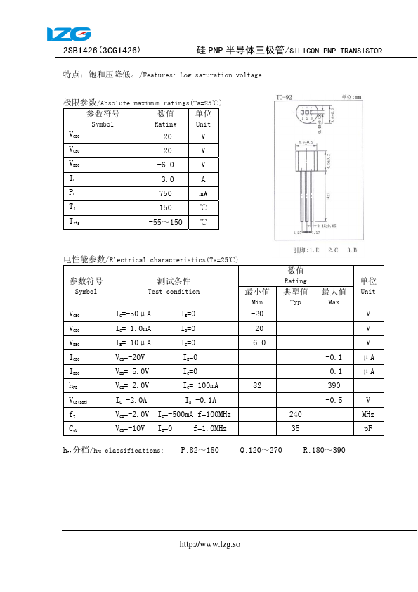 2SB1426