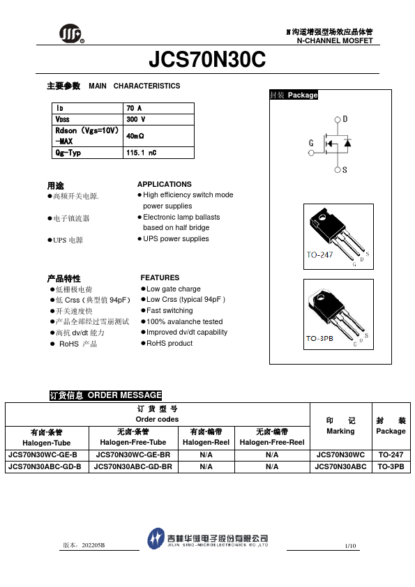 JCS70N30C