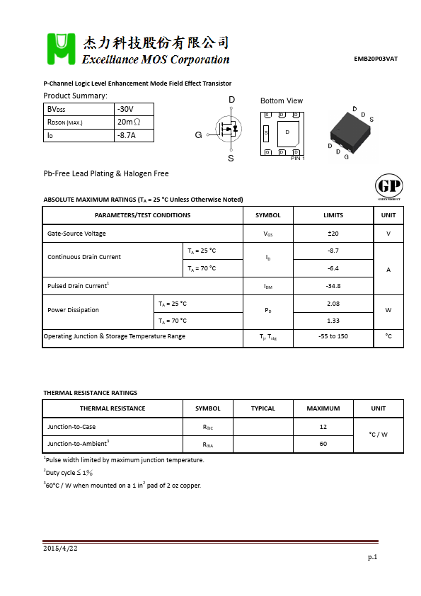 EMB20P03VAT