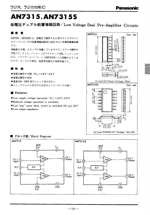 AN7315