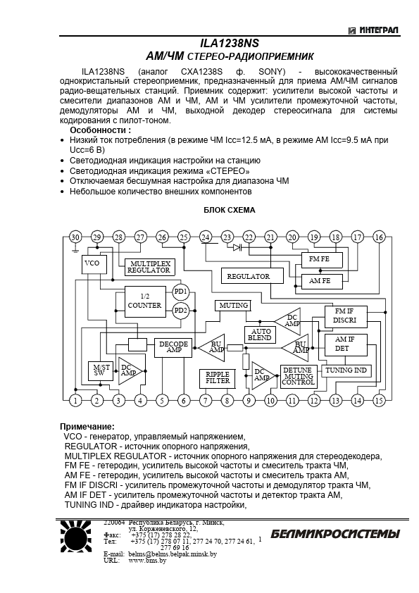 ILA1238NS