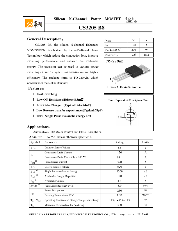 CS3205B8