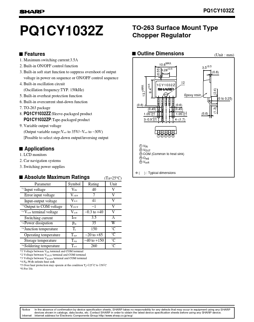 PQ1CY1032Z