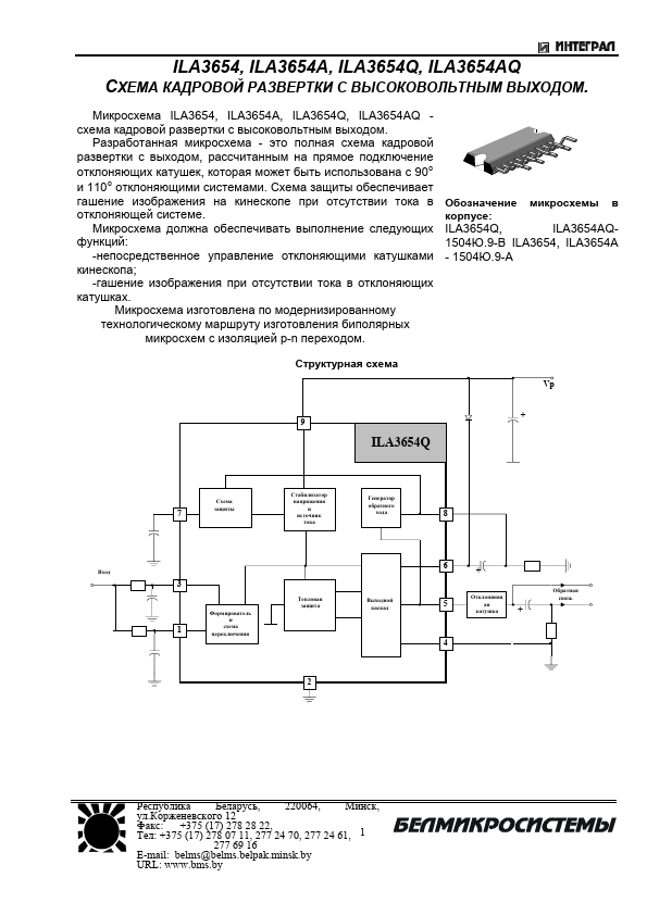 ILA3654A