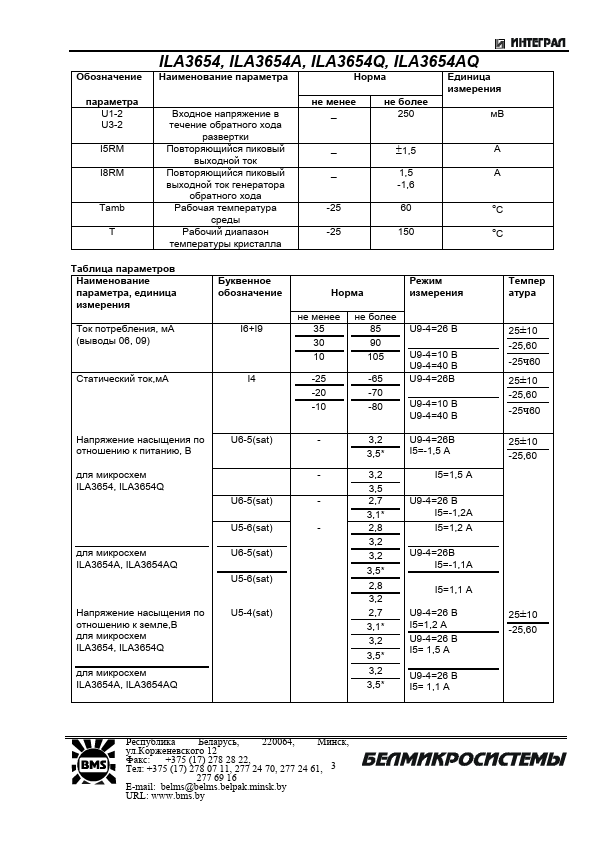 ILA3654A