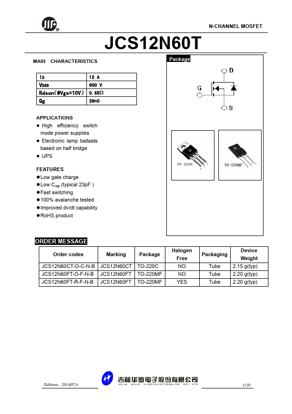 JCS12N60T