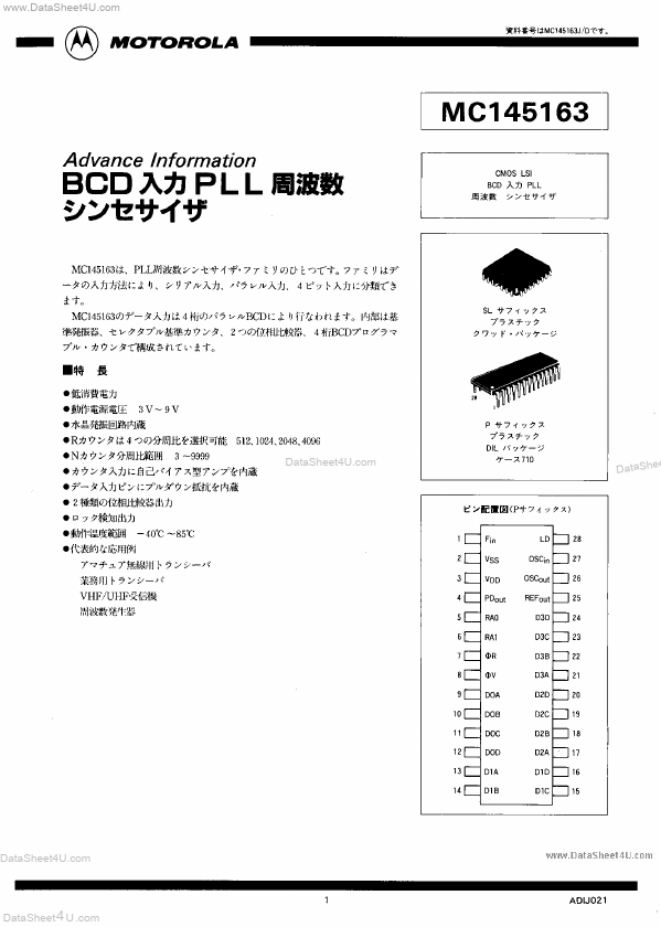 MC145163