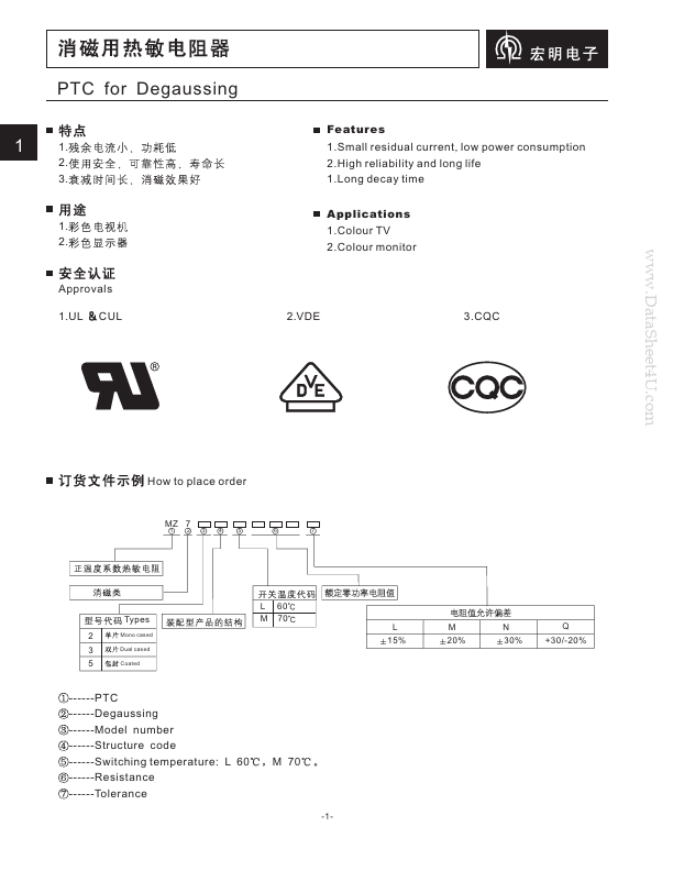 MZ73-9RM