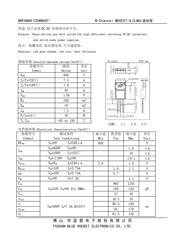 CS8N65F