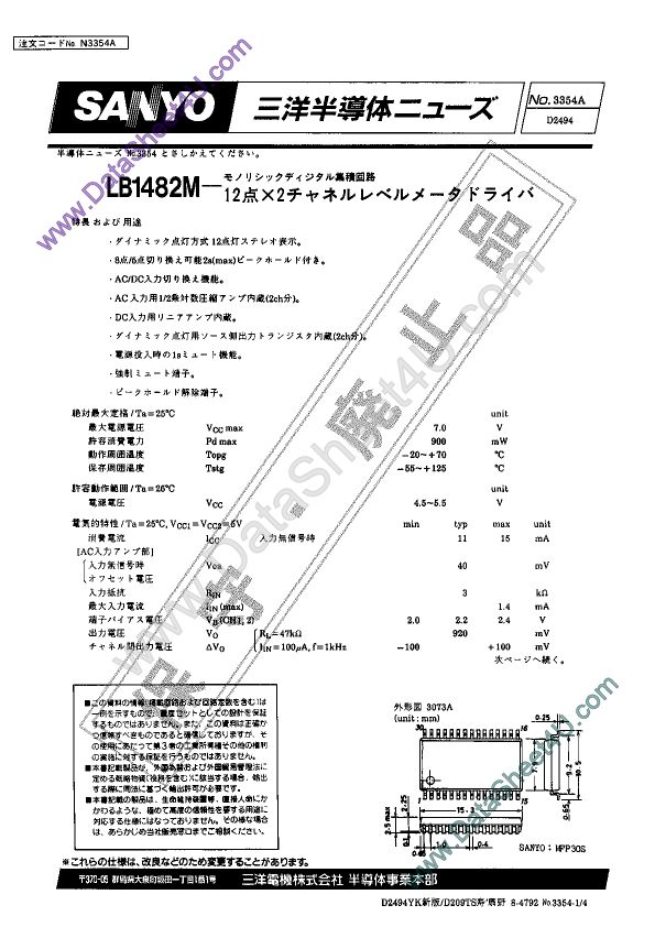 LB1482M