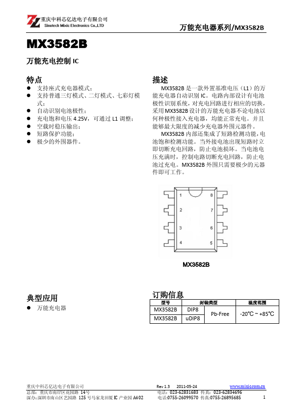 MX3582B