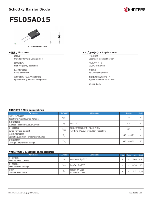 FSL05A015