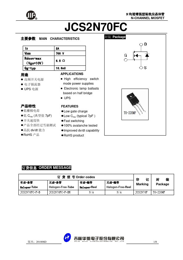 JCS2N70F