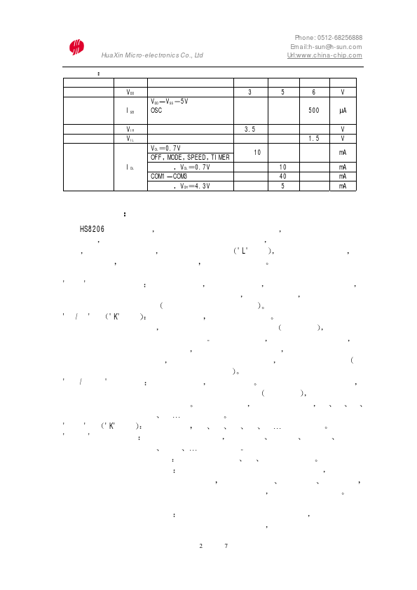 HS8206BA4KL