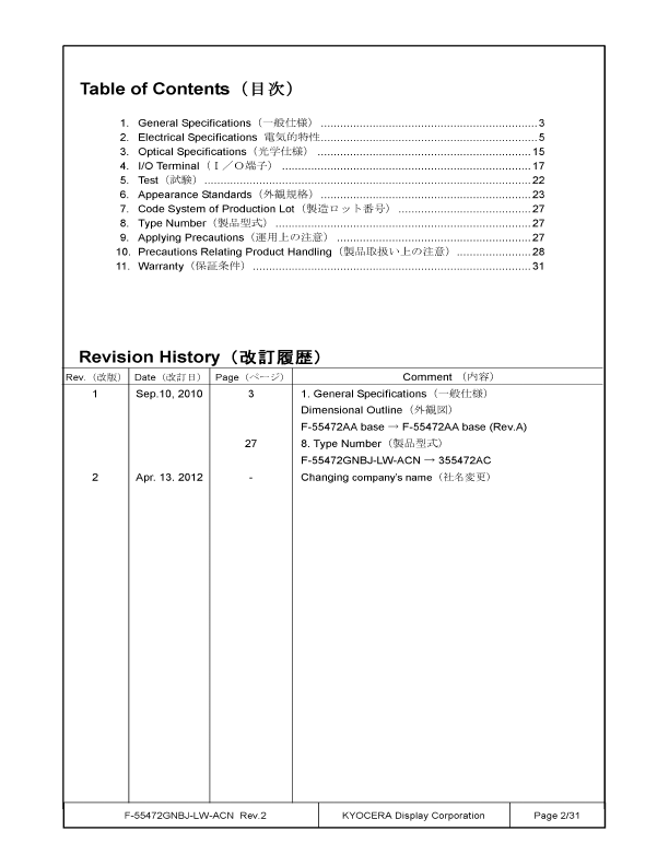 F-55472GNBJ-LW-ACN