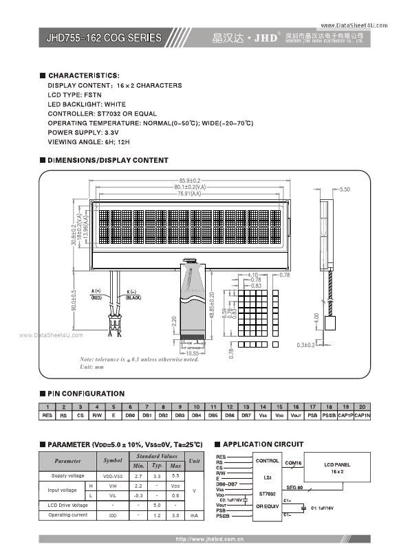 JHD755-162COG