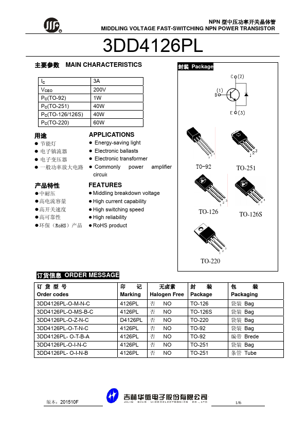 3DD4126PL