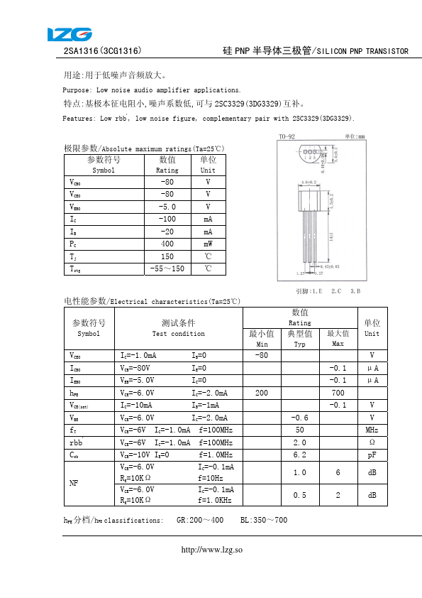 3CG1316