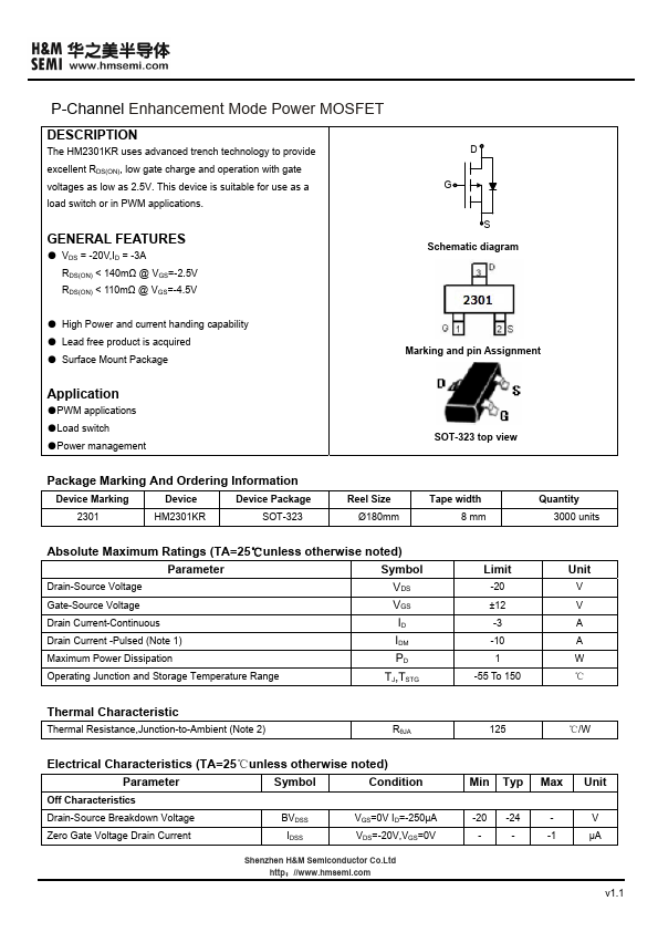 HM2301KR