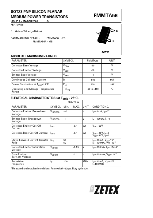 FMMTA56