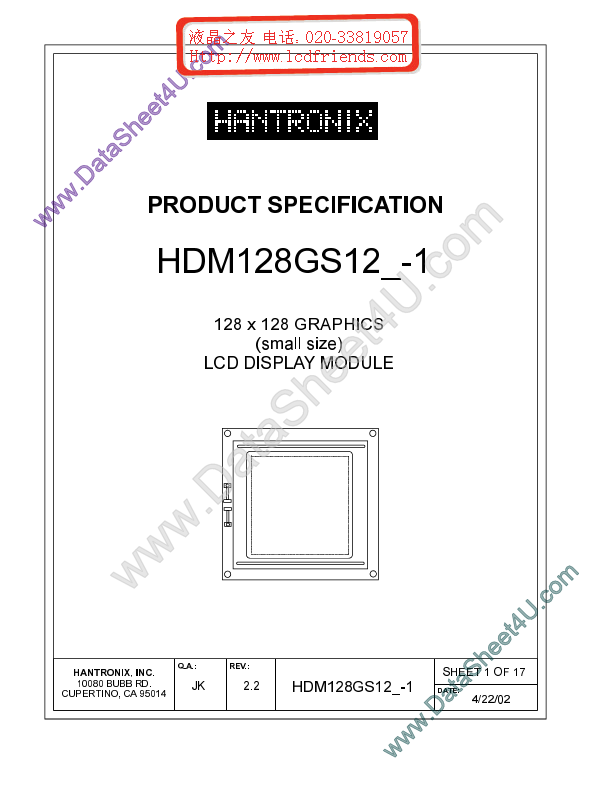 HDMs128gs12-1