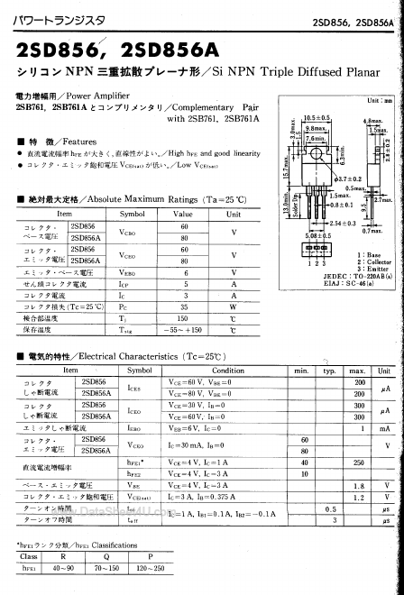 2SD856