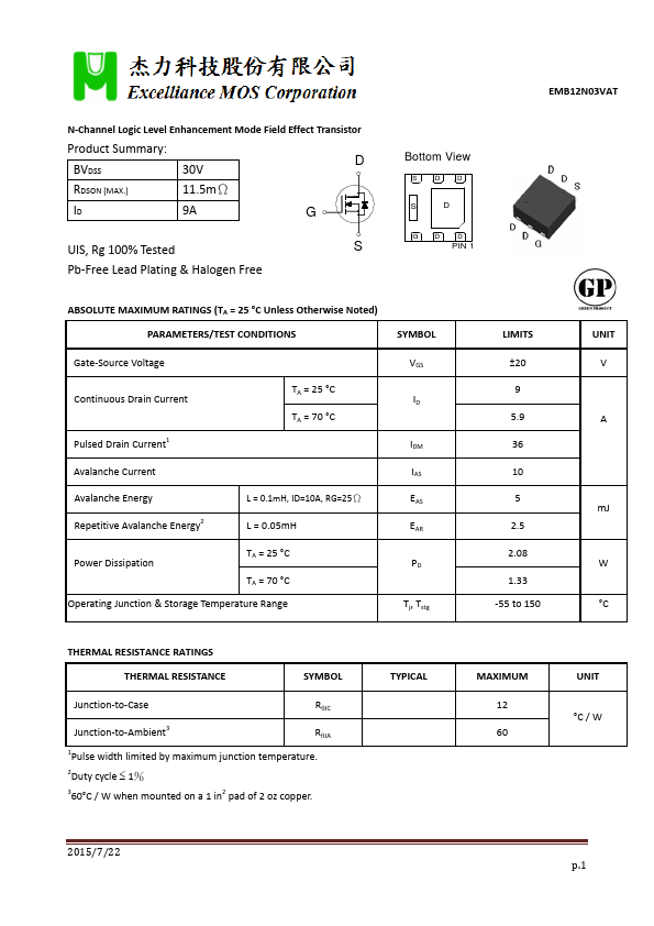 EMB12N03VAT