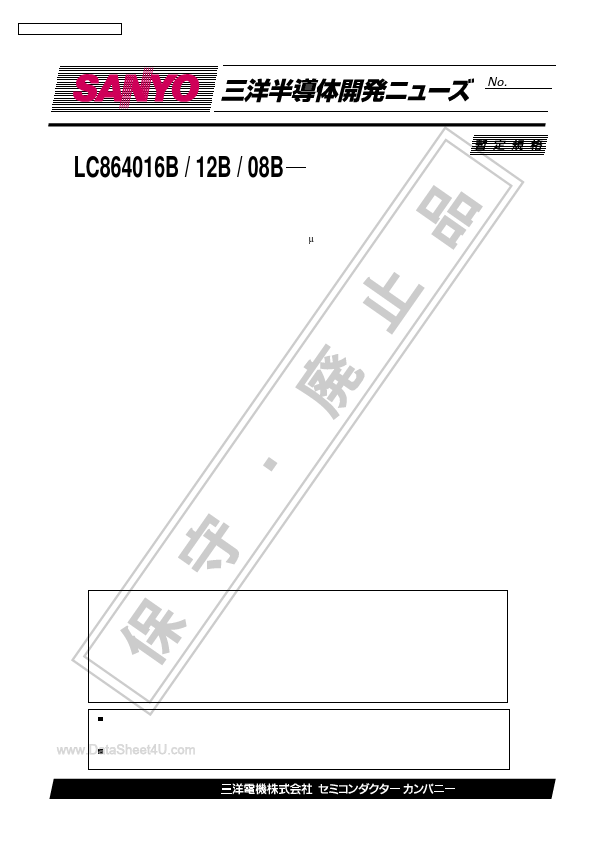 LC864008B