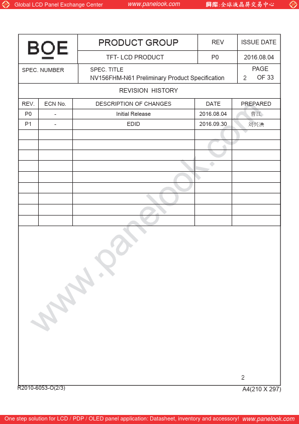 NV156FHM-N61