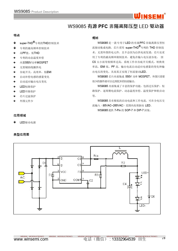 WS9085