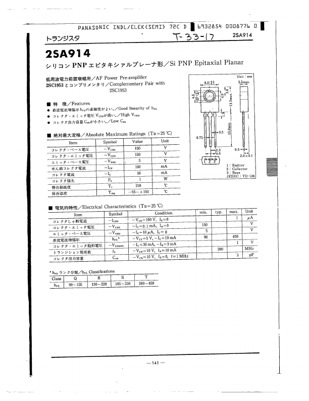 2SA914